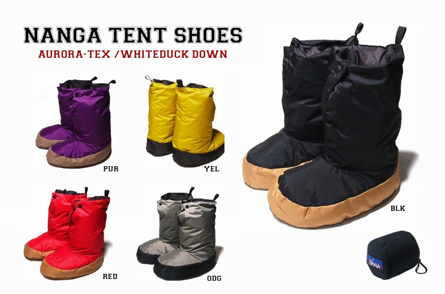 水に強く、保温性抜群のナンガのテントシューズは、使い方色々